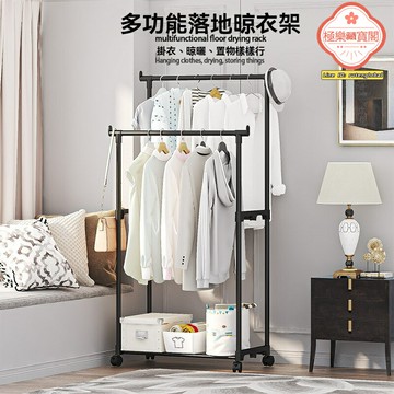 【可移動收納】家用晾衣架 落地衣架 陽臺晾曬架 鞋帽架 多功能置物架 簡易組裝 加厚鋼管 臥室陽臺宿舍適用