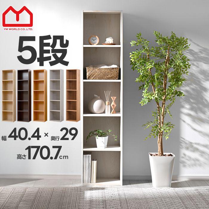 本棚　木製 Amazon｜ぼん家具 ミニラック 木製 幅54.1×奥行23.5×高さ36.2cm