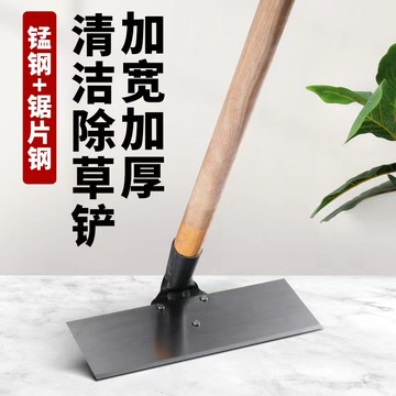 *台灣熱銷* 除草神器 鋤地 锄头#【挖壞包賠】農用長柄鋤草神器鋤地除草鋤頭專用全鋼加厚農具戶外