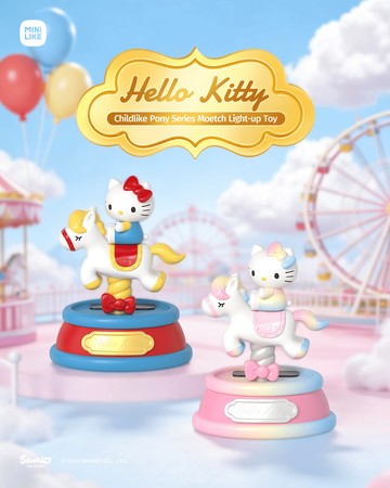 【際洋文化】Hello Kitty Style童心小馬系列光動樂