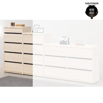 【顛覆設計】尼艾雅奶茶色2尺小五斗櫃