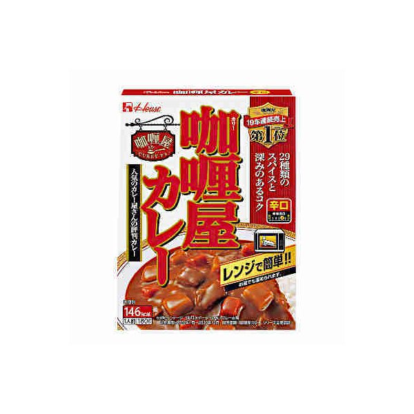 サンハウス食品 咖喱屋カレー (辛口) 180g