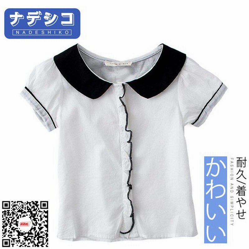 半袖ブラウス 女の子 シャツ 女児 デザイントップス トップス キッズ 子供服 春夏 サマーブラウス ジュニア おしゃれ 可愛い 通販 Lineポイント最大0 5 Get Lineショッピング