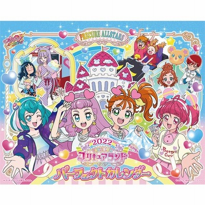東映アニメーション プリキュアランドパーフェクト 22年 カレンダー 卓上 Cl 13 通販 Lineポイント最大get Lineショッピング