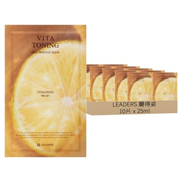 LEADERS 麗得姿 維他命緊緻修復面膜 Set 10片 Vita Toning skin renewal mask  1盒