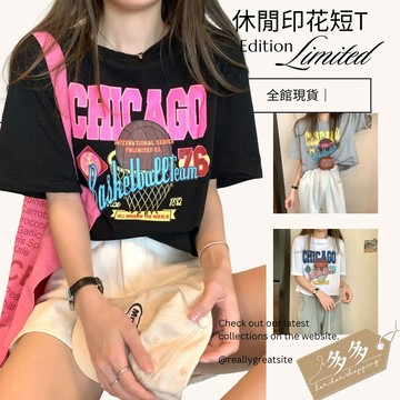 『多多購物』白色 短袖 t卹 女款 夏季 新款 美式 小個子 寬鬆 百搭 顯瘦 高腰 短款