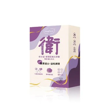 衛你留 猴頭菇 牛蒡 素食膠囊 一盒30顆
