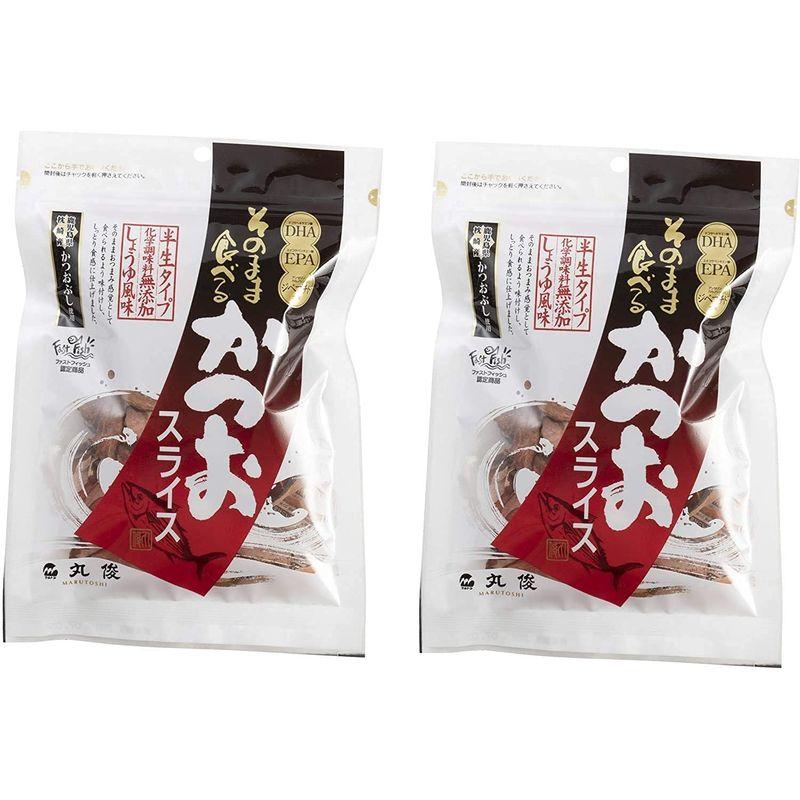 丸俊 そのまま食べるかつおスライス 60g ×2袋