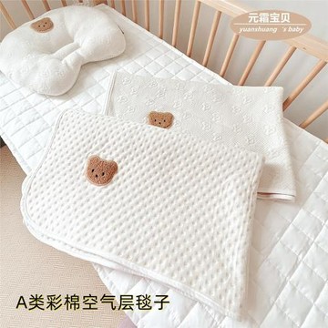 元霜寶貝 A類空氣層毯子嬰兒包巾抱毯新生兒包被抱被春秋夏季薄毯