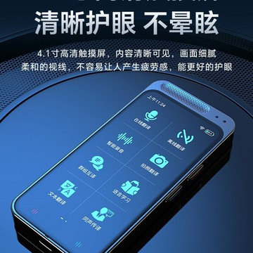 智能翻譯機同聲翻譯器2025新款多國語言英語離線出國旅游翻譯其他【Snowbelle優選】