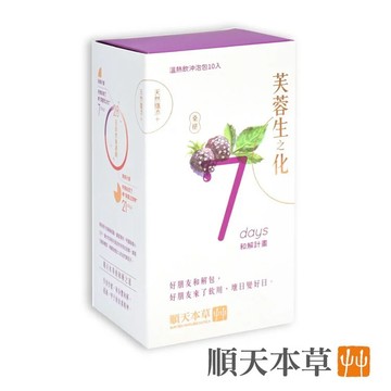 ✨台灣品牌📦 順天本草 芙蓉生之化 和解計畫 24g 10入/盒 調理 四物飲 保健食品 保健品 營養品 #丹丹悅生活