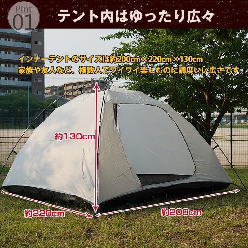 オールインワンテント ドームテント 4人用 キャンピングテント フルクローズ 軽量 2ルームテント 防水 キャンプ テント 山岳テント ソロキャンプ  防災 od341 | LINEブランドカタログ