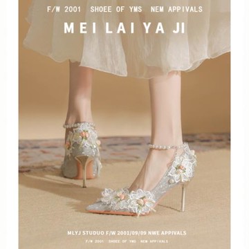 意美絲珍珠花朵銀色水晶婚鞋禾秀婚紗兩穿旗袍高跟鞋女細跟新娘鞋