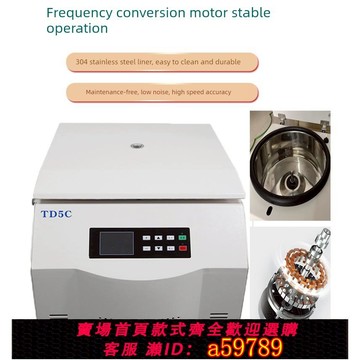 【台灣公司 可打統編】大容量離心機醫用檢驗科PRP血清分離低速水平轉子72孔750ml1000ml