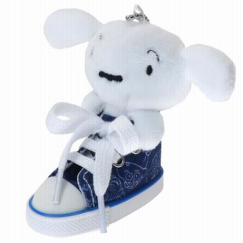 クレヨンしんちゃん ミニ ぬいぐるみ ボールチェーン インスニーカー マスコット シロbl ピーナッツ キャラクター グッズ 通販 Lineポイント最大1 0 Get Lineショッピング