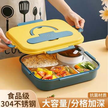 304不銹鋼保溫飯盒學生小學生上學初中專用上班族分格大容量餐盒