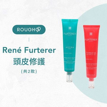 🔥台灣公司貨⎮Rough99⎮René Furterer 萊法耶｜ 紫苑草舒緩凝露 75ml 瓔珞木泉能精華 荷那法蕊
