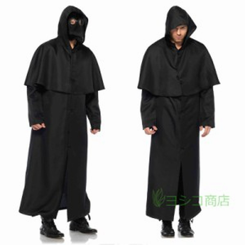 死神修道士牧師魔法師 メンズコスプレ変装大人用仮装ハロウィンコスチューム 男halloweenキャラクターイベント衣装 クリスマス 通販 Lineポイント最大1 0 Get Lineショッピング