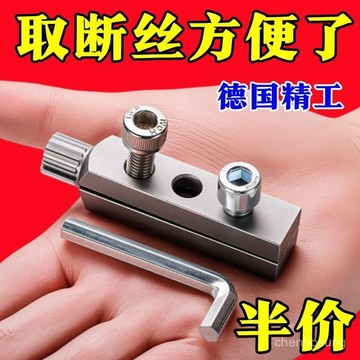 💥在臺24H💥水龍頭新款工具角閥斷絲內絲取出萬能絲錐反絲水管斷裂斷頭螺絲 9ZE1