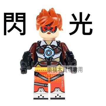 948樂積木【當日出貨】第三方 閃光 鬥陣特攻 袋裝  抽抽樂 電玩 守望先鋒 獵空 電競 WM357