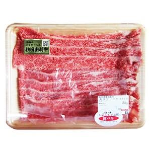 ふるさと納税 秋田由利牛 肩バラ肉300g×3パック 計900g（すき焼き しゃぶしゃぶ用 黒毛和牛肉 小分け） 秋田県にかほ市