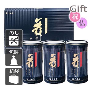 クリスマス プレゼント ギフト 2023 味付け海苔 大森屋 舞すがた卓上詰合せ 送料無料 ラッピング 袋 カード お菓子 ケーキ おもちゃ スイ