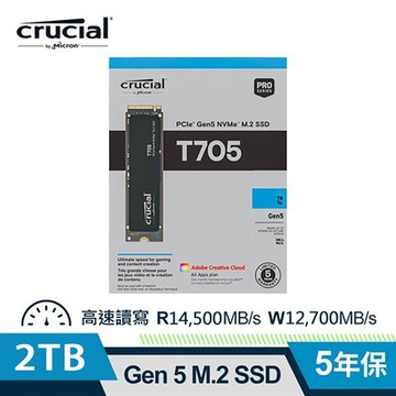美光 Micron Crucial T705 2TB Gen5 M.2 SSD