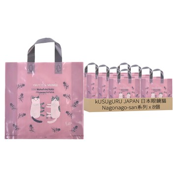 kUSUgURU JAPAN 日本眼鏡貓 禮物包裝袋 L(32 x 32 x 5cm)  Nagonago-san 粉色  8個