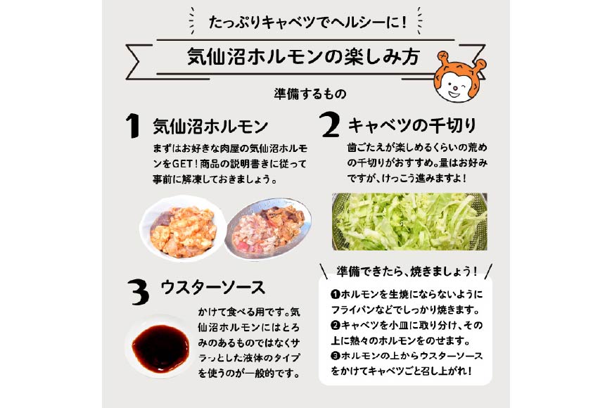 亀山印 気仙沼ホルモン ピリ辛味 500g×2 豚 生モツ 焼肉 冷凍 [気仙沼市物産振興協会 宮城県 気仙沼市 20562540]