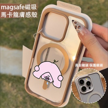 粉色小豬 磁吸手機殼iPhone17 適用蘋果i16 15 14 13 12 11 iX保護殼 Magsafe防摔殼
