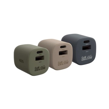 GaN氮化鎵 33W PD 2孔快充充電器 (3色可選) 迷霧灰