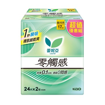 蕾妮亞零觸感特薄衛生棉24片*2量少17cm-款式隨機