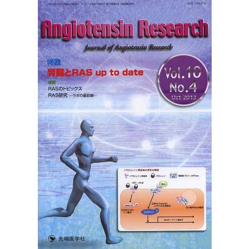 Angiotensin Research Journal of Vol.10No.4