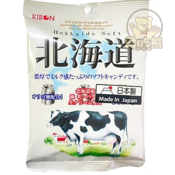 *貪吃熊*日本 RIBON 利夢 北海道 濃厚 牛奶糖 利蒙北海道牛奶糖 日本牛奶糖 北海道牛奶糖