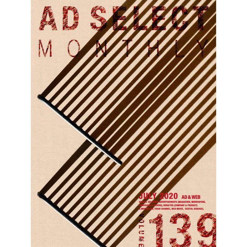 AD SELECT MONTHLY VOL.139