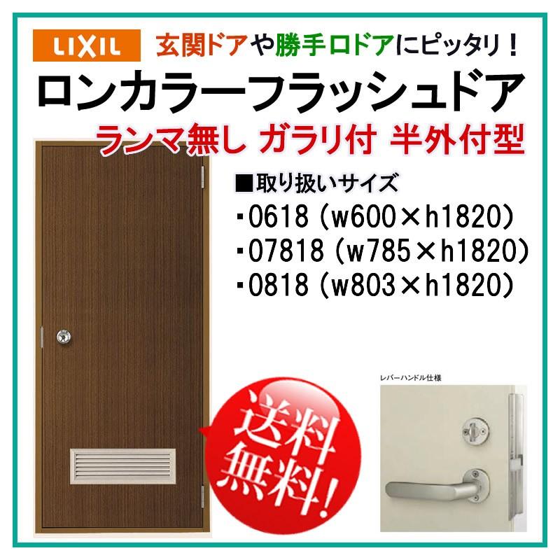 ドアリモ アパートドア R04型 特寸W666〜785×H1745〜2000mm  電気錠 断熱仕様D2 D4 ランマ無 YKK YKKap 集合住宅用ドア おしゃれ 防犯 リフォーム - 24