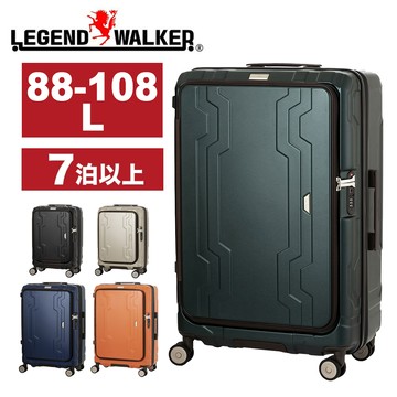 日本 LEGEND WALKER 5525-69-29吋 明星商品藍鯨箱(二代)