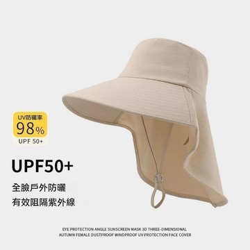 台灣出貨 防曬漁夫帽帽子夏季帽檐紫外線遮臉新款太陽帽護頸戶外披肩遮陽帽 遮陽帽 防曬漁夫帽 顯臉漁夫帽女 防曬帽子