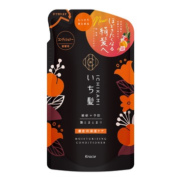 Kracie 女髮雙重保濕潤髮乳補充包330ml