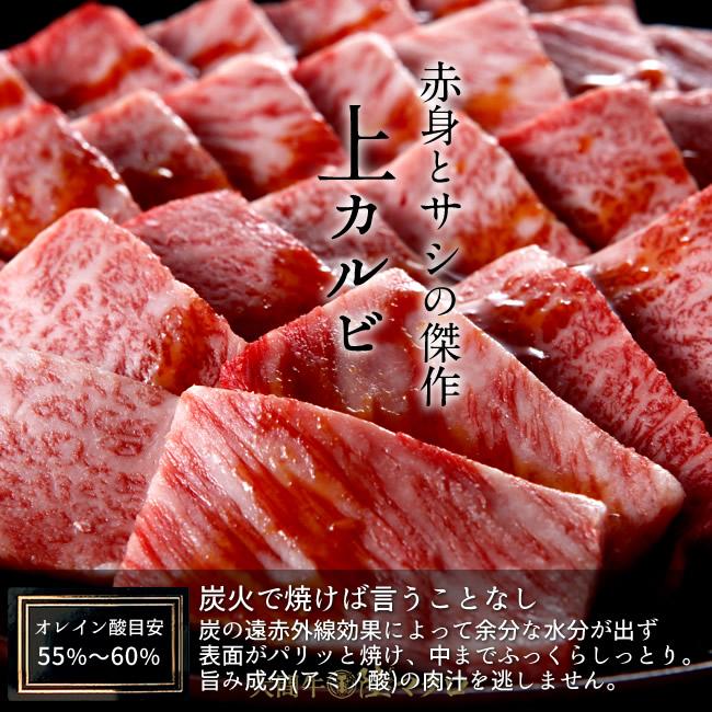 幻の大間牛 上カルビ 400g「陸マグロ」霜降り 黒毛和牛 焼肉用 牛肉 高級 貴重 青森県大間産 ブランド牛［お歳暮 2023 ギフト 御歳暮］