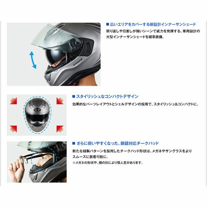 OGK Kabuto フルフェイスヘルメット KAMUI-III PHOENIX カムイ