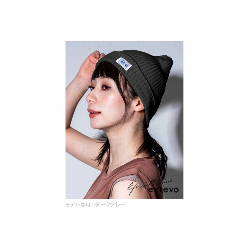 Exrevo エクレボ ニット帽 綿100 レディース 春夏 帽子 コットン タグ 夏用 サマーニット帽 メンズ キッズ ニット帽子 春 浅め 無地 ニットキャップ 黄 黒 ブラ ユニセックス ダークグレー 通販 Lineポイント最大1 0 Get Lineショッピング