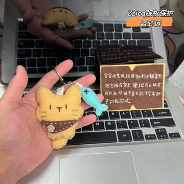 包教會🔶小貓咪玩偶織布手工御守diy材料 DIY可愛禮物創意掛件送男生女生 diy手作材料包小朋友 手作diy手作小物