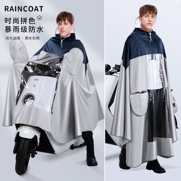 雨衣電動電瓶車單人加厚耐用女長款全身防暴雨2024新款摩托車雨披