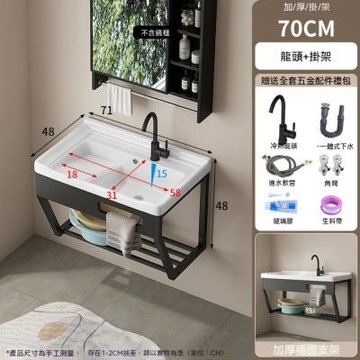 陽台洗衣池（長70cm）洗衣槽帶搓衣板水龍頭 浴室衛生間掛牆式洗手台 戶外庭院洗手盆