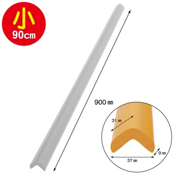 【日本CAR-BOY】L型安全護條90cm(小)(淺灰)(吸收衝擊減低傷害)