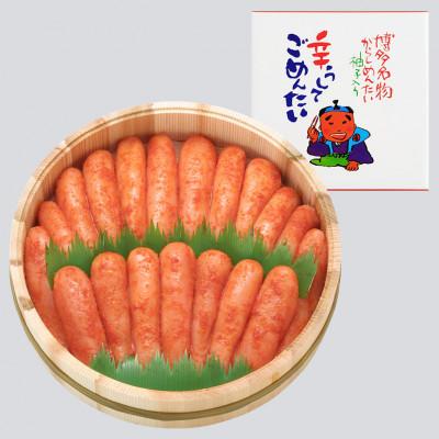 ふるさと納税 宇美町 無着色辛子明太子1kg(500g×2)木樽入り(宇美町)