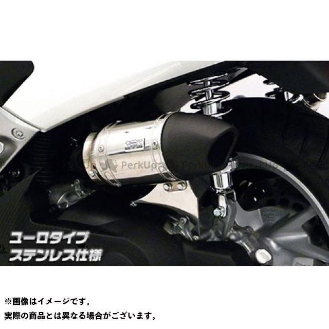 正規品）ウイルズウィン エヌマックス125 NMAX用 サイレンサー型エア