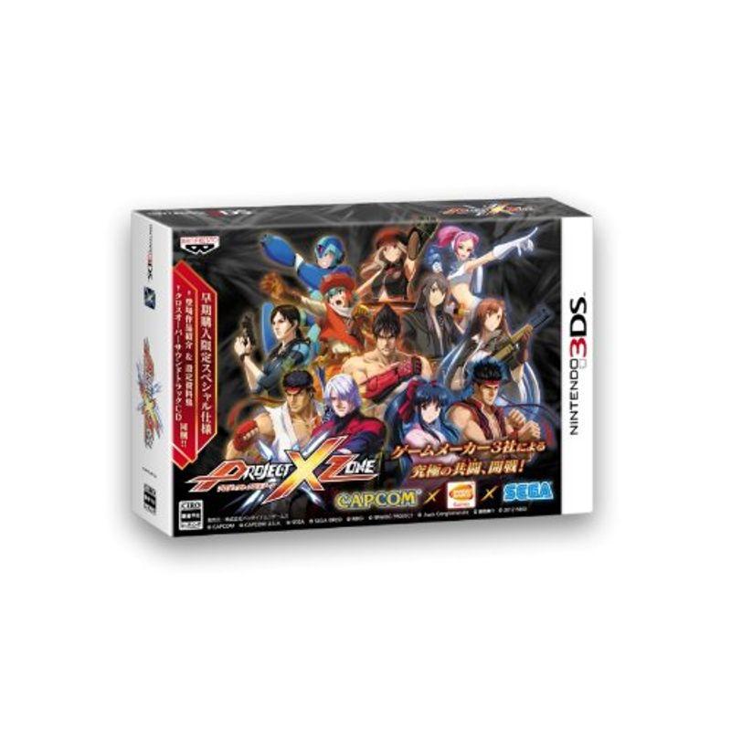 PROJECT X ZONE (初回生産版:『早期購入限定スペシャル仕様』同梱) 3DS