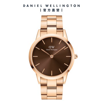 【Daniel Wellington】DW 手錶 Iconic Link Amber 28-40ｍｍ 琥珀棕精鋼錶